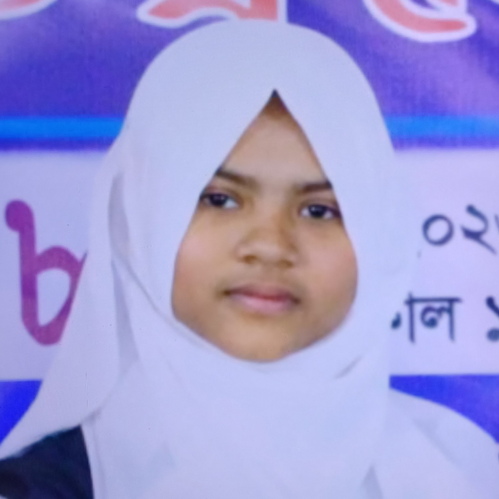 মারুফা জাহান