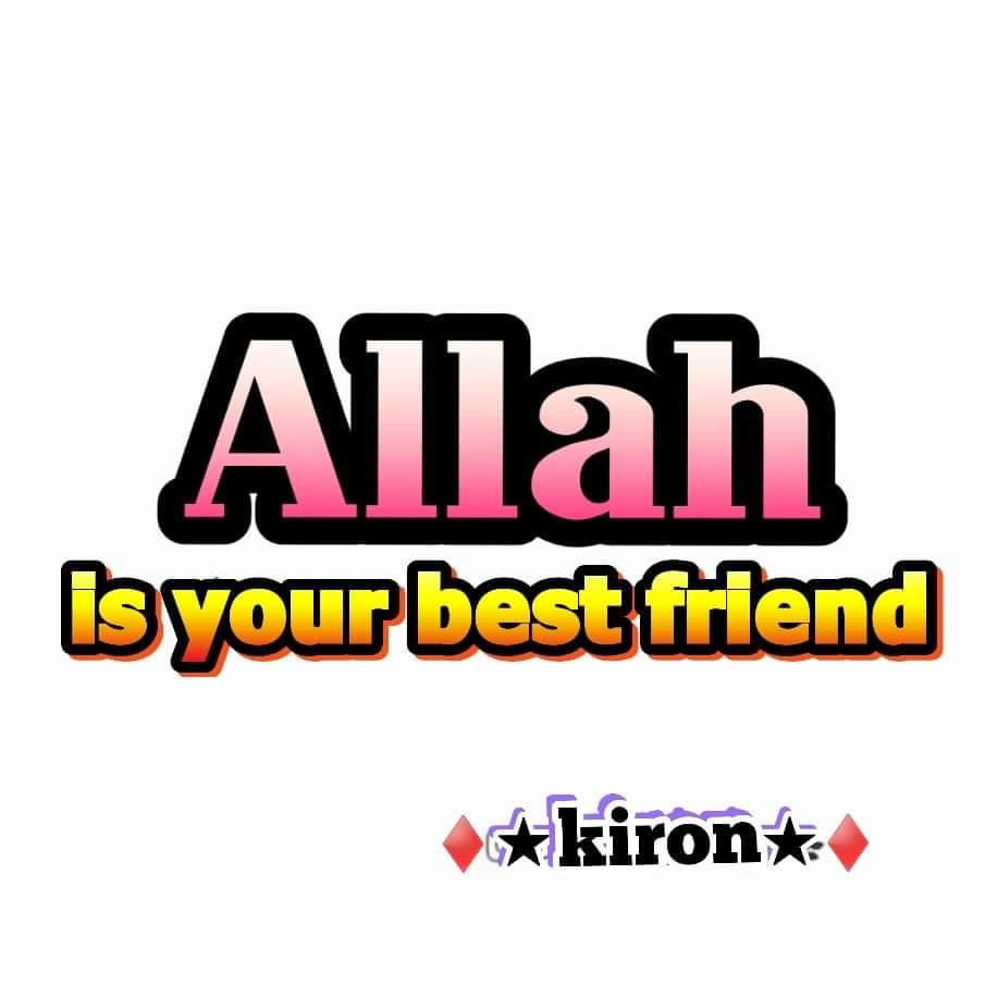 জান্নাতুল মাওয়া