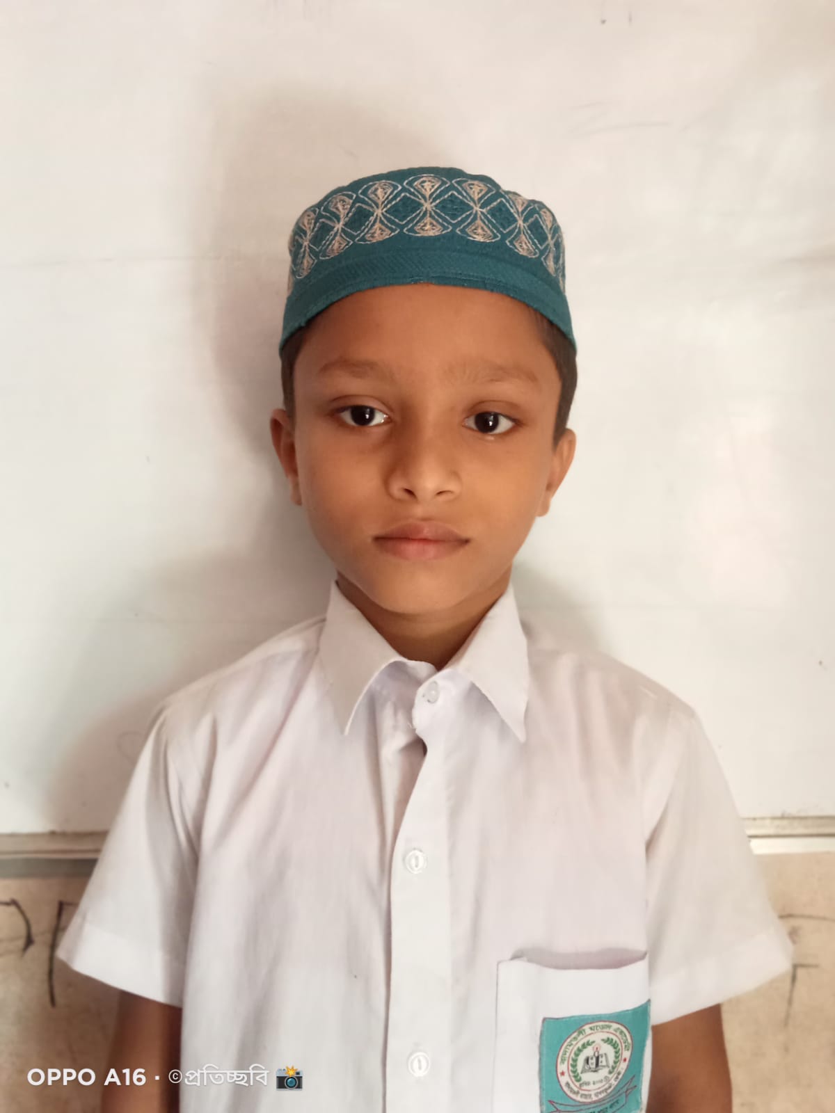 ইয়াসরিদ বিন মাহির