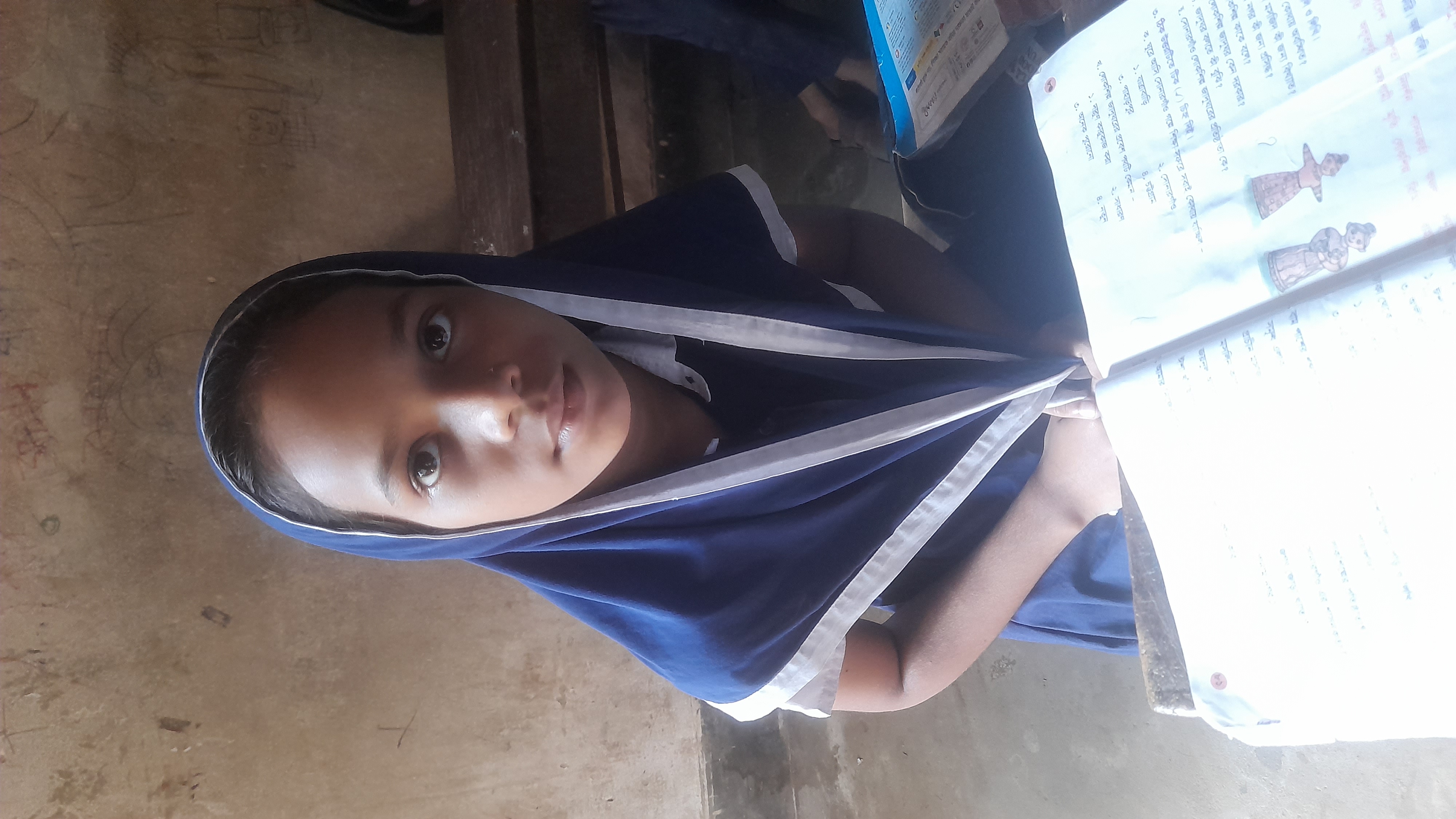 ফারিযা ইসলাম